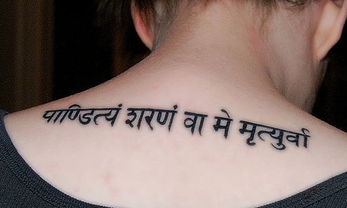 Sanskrit Tattoo Designs